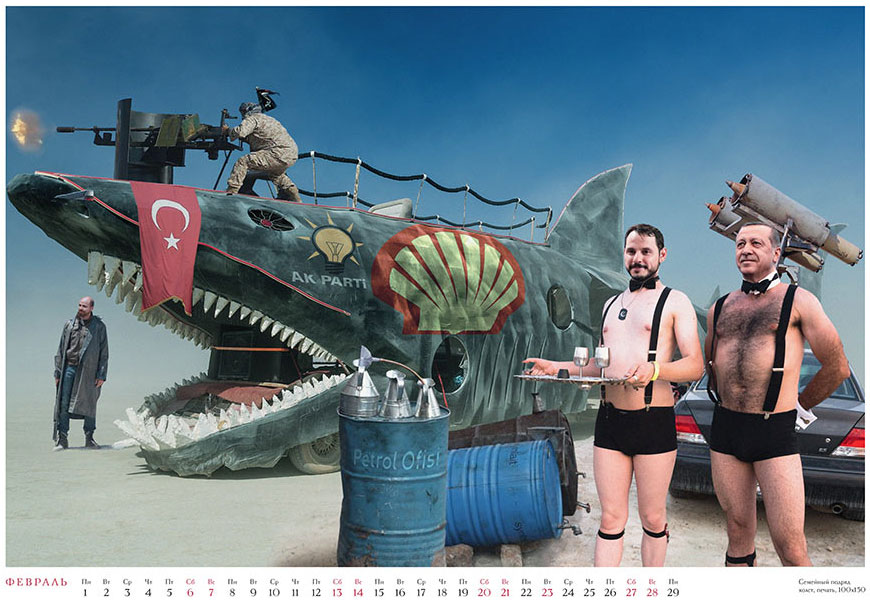 Календарь 2016. На войне как на войне