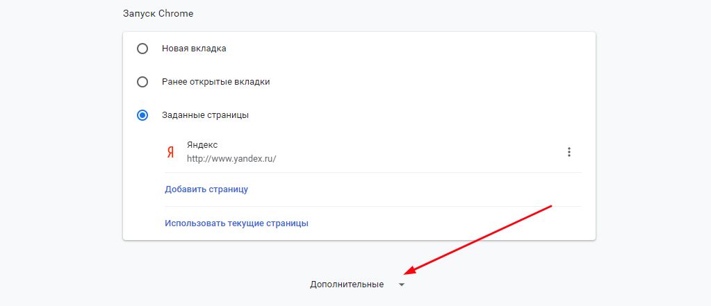 Как избавиться от push уведомлений в Chrome за 1 минуту chrome,браузер,гаджеты,интересное,интернет,технологии