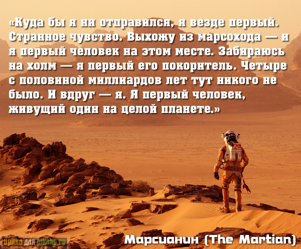Крылатые фразы из популярных фильмов Крылатые фразы из популярных фильмов заморские звезды