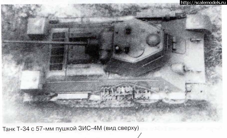 Т-34 Т-34 история, т-34, факты