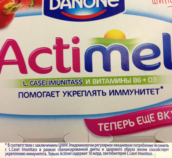 Обман везде или как программист в магазин ходил маркетологи, обман, продукты