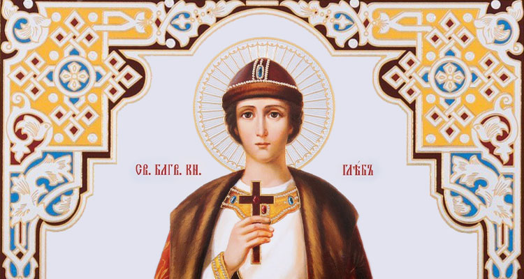 Икона Святого Благоверного Князя Глеба