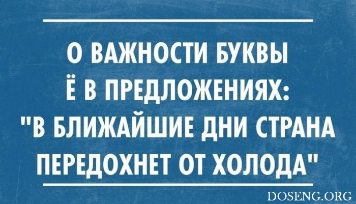 Подборка шуток и приколов