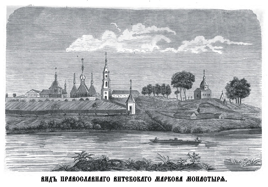 Свято-Троцкий Марков монастырь