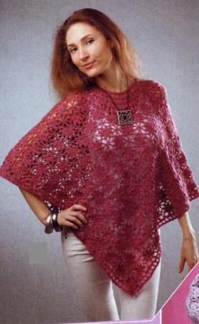 Вязаное пончо