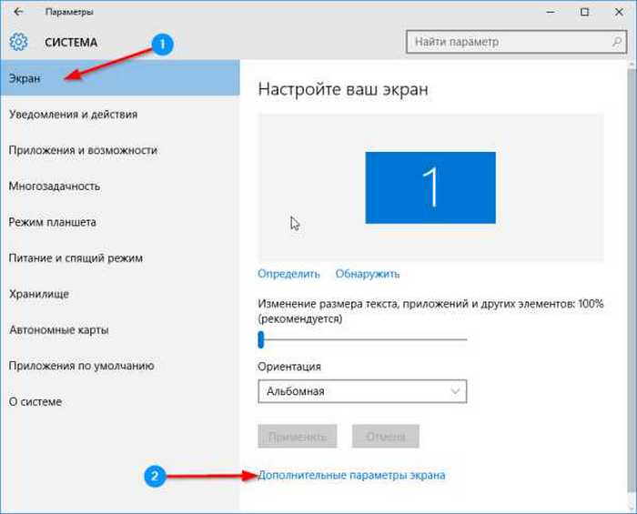 Малоизвестные возможности Windows 10