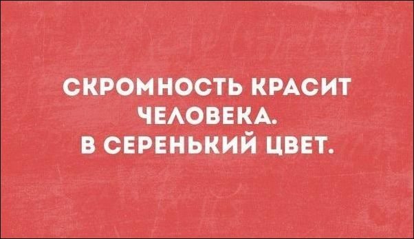 Смешные «Аткрытки» подборка, прикол, юмор