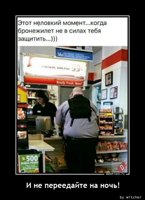 Демотиваторы в середине недели: «Вчера здесь было три кабачка» 