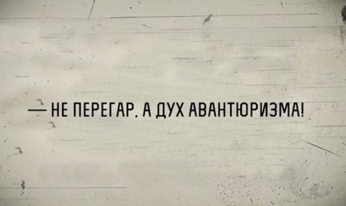 Прикольные картинки на Бугаге (42 шт)