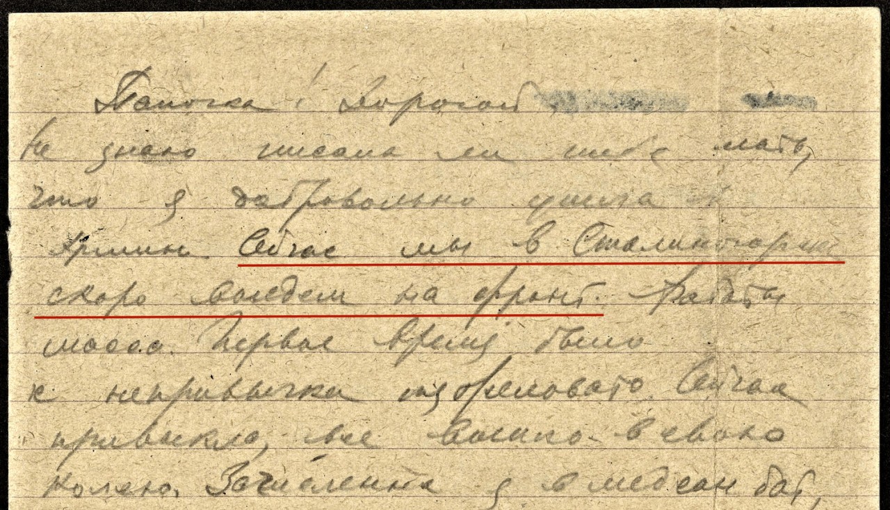 Гуля Королева:  подвиг советской киноактрисы под Сталинградом Война и мир