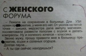 Уморительные анекдоты, которые вы еще, возможно, не читали Уморительные анекдоты, которые вы еще, возможно, не читали