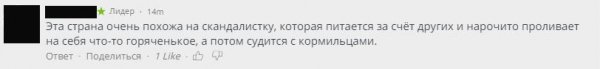 «Полное прекращение поставок Roshen в Россию»: в Сети отреагировали на «азовские санкции» Порошенко