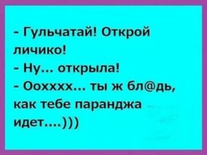 Подборка смешных шуток Подборка смешных шуток