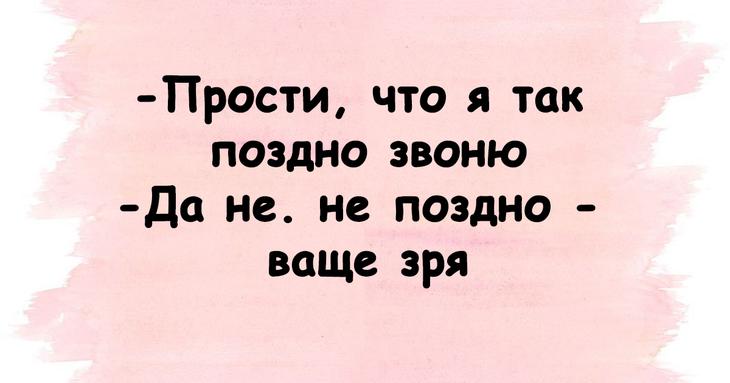 Поднимем настроение каждому: юмористические подборки 