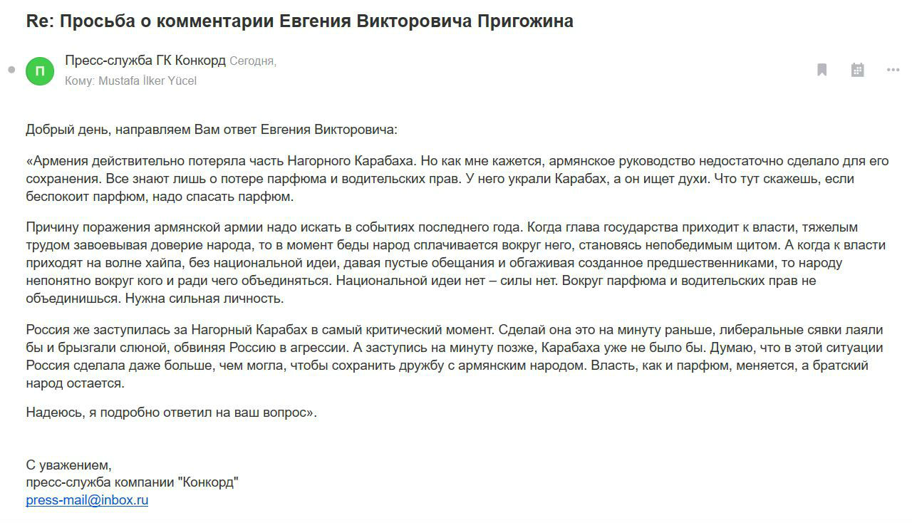 Евгений Пригожин назвал причину поражения армян в Карабахе Армении, Россия, власти, Нагорном, ситуация, Карабахе, заявил, момент, Более, вокруг, конце, ПригожинВ, сентября, сильная, Нужна, объединишься, водительских, парфюма, Вокруг, личность»