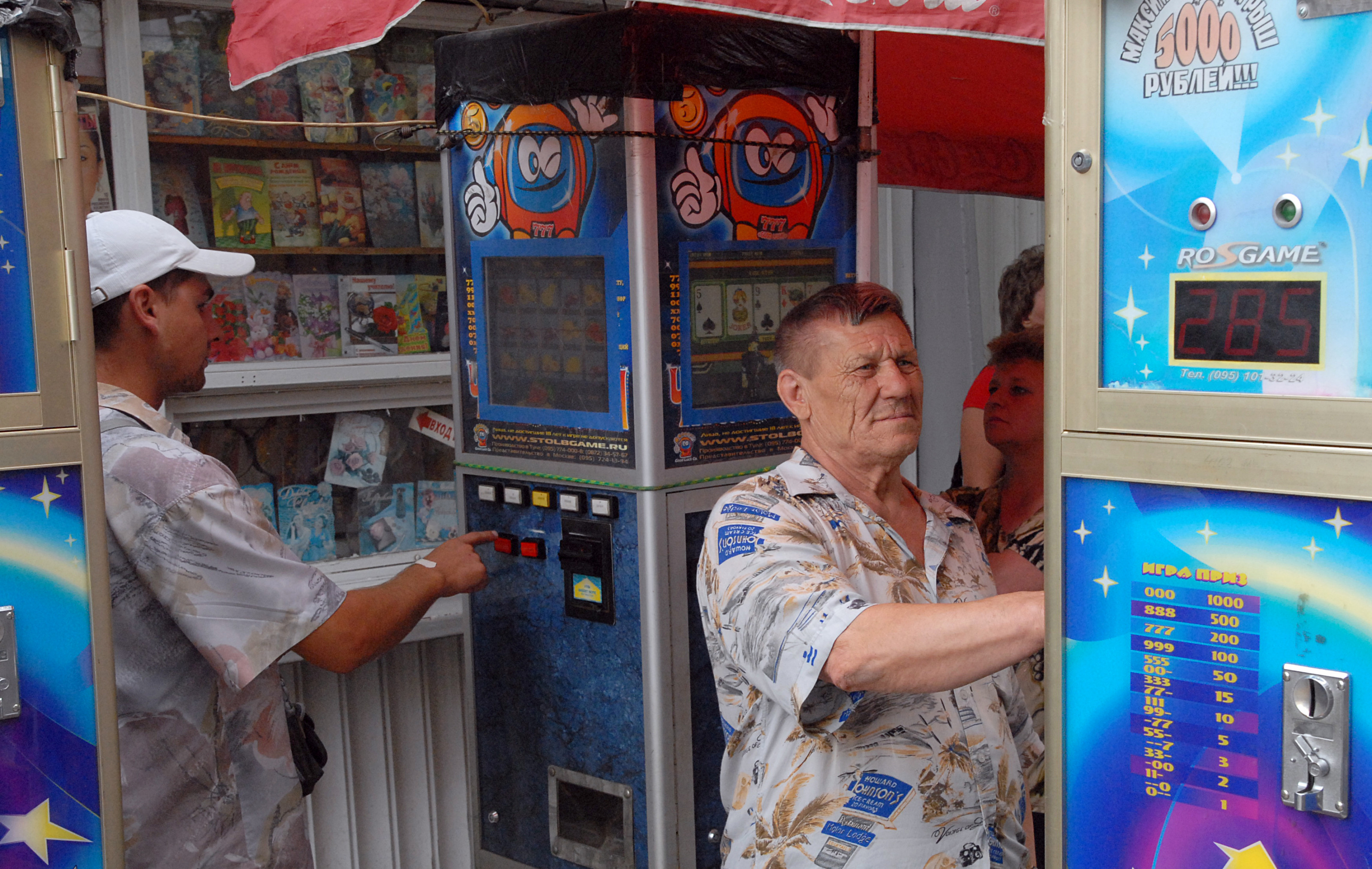 В Екатеринбурге будут судить хозяев сетевых игровых автоматов