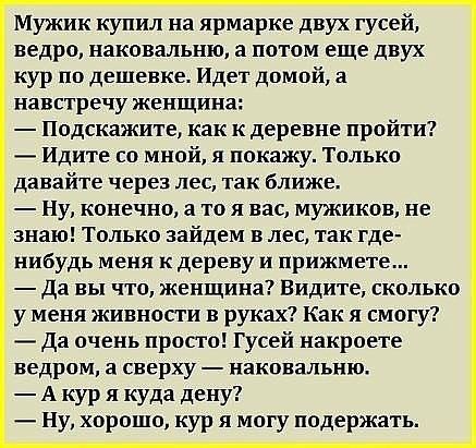 Недавние исследования показали, что женщины с лишним весом всегда живут дольше... картинки