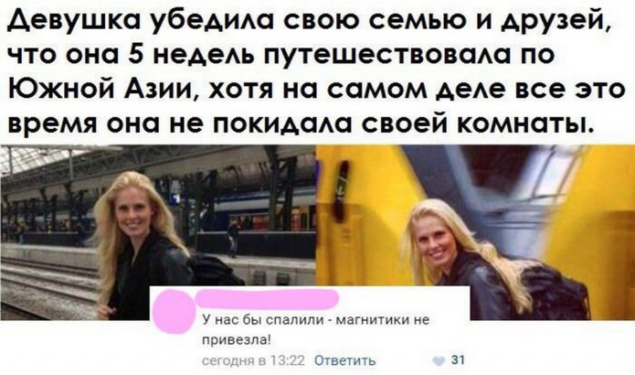 Подруга убедила что дуралей это два слова картинки