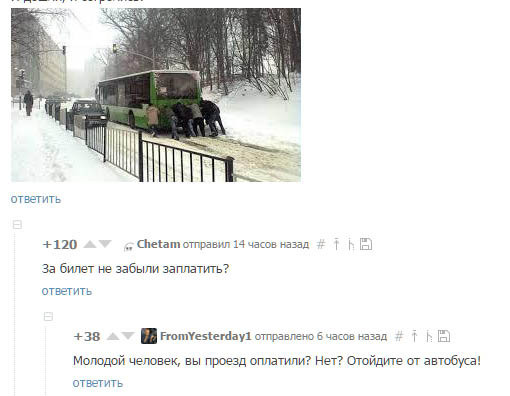 Смешные комментарии и высказывания из социальных сетей высказывания, комментарии, прикол