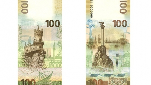 Центробанк выпустил новые сторублевки в честь Крыма и Севастополя