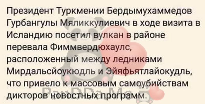 Надеемся, что эти истории придутся Вам по вкусу и улучшат настроение на весь день Надеемся, что эти истории придутся Вам по вкусу и улучшат настроение на весь день