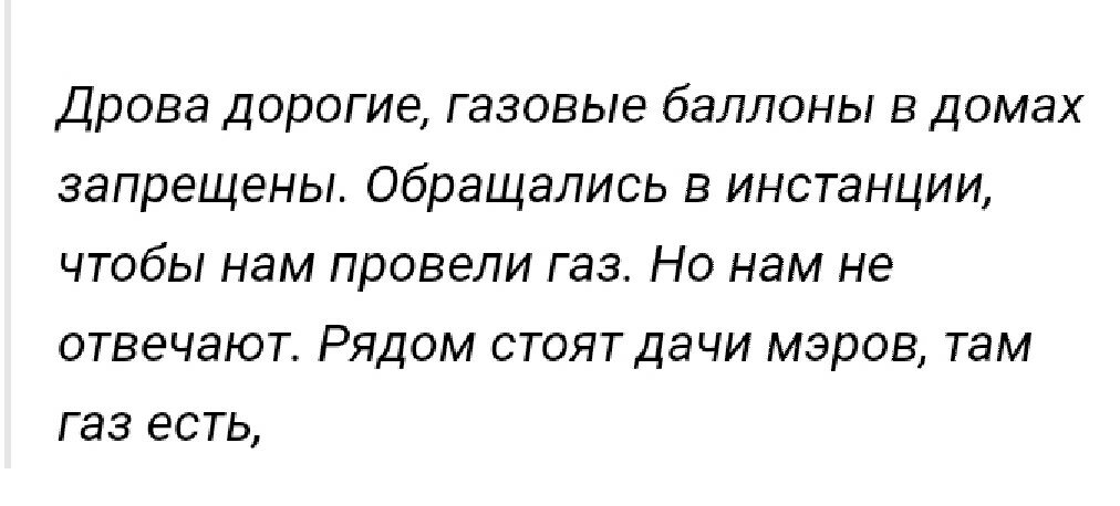 Для бюрократов всех рангов прямая линия с президентом Путиным сродни торнадо. 