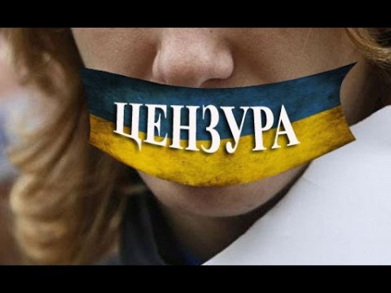 Укро-блогер: Зеленский ввёл тотальную политическую цензуру в соцсетях