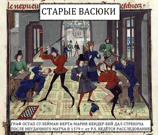 Страдающее Средневековье Страдающее Средневековье