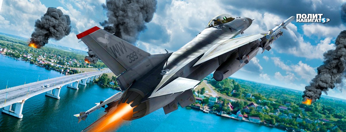 «Американцы посмотрят, что СВО заглохла – и дадут Украине F-16» – Алкснис геополитика,украина