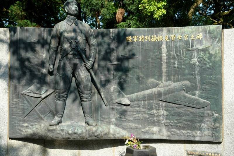 Умереть за императора. Эскадрильи цветка сакуры Умереть за императора. Эскадрильи цветка сакуры