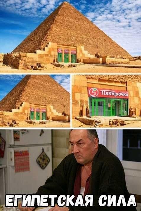 Подборка шуток и анекдотов 