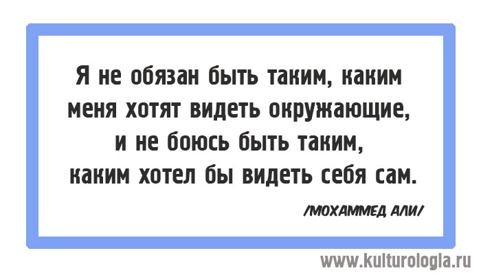 15 вдохновляющих открыток, которые помогут вернуть веру в себя