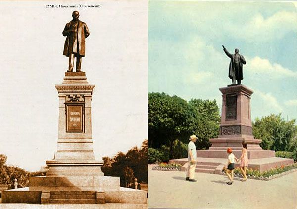 Сумы. Памятник предпринимателю и меценату И.Г.Харитоненко. Установлен в 1899 году, демонтирован в 1918 году.