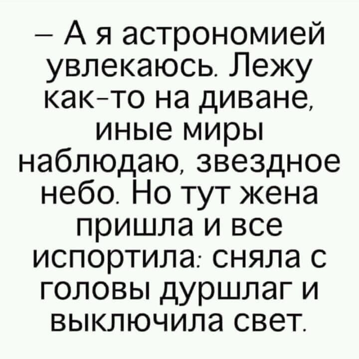 С возрастом желаний все меньше. Скоро они совпадут с возможностями анекдоты,веселые картинки,демотиваторы,приколы