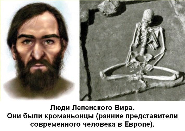 Родина древних сербов - Сибирь (I)