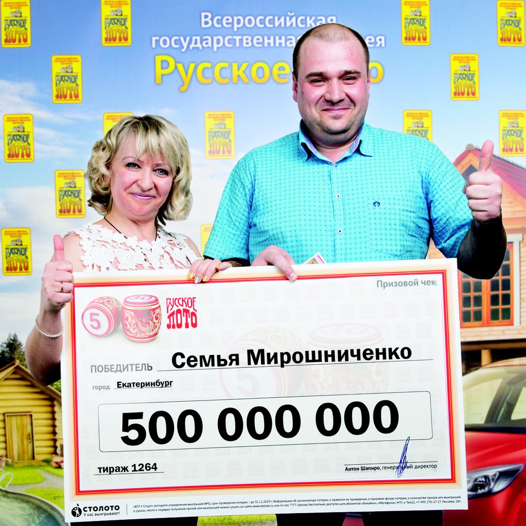 Победители столото отзывы реальных людей Победители столото отзывы реальных людей all nite clams casino