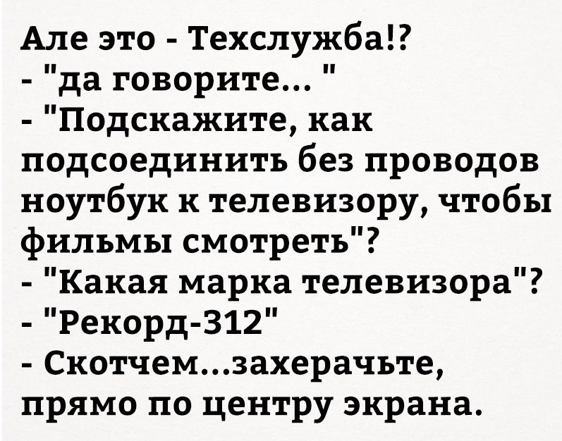 Подборка смешных и веселых надписей к картинкам для улыбки 