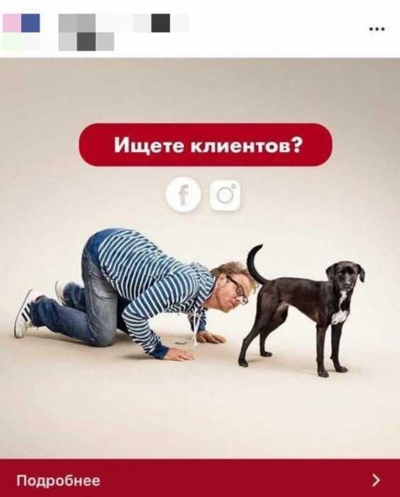 Забавные фейлы маркетологов