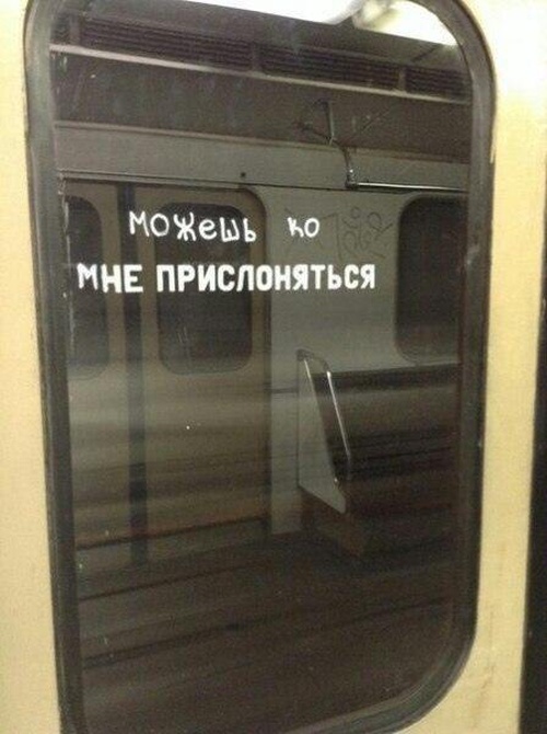 Прикольные и смешные фотографии с надписями для улыбки и веселья красивые фотографии,приколы,прикольные картинки,угарные фотки,юмор