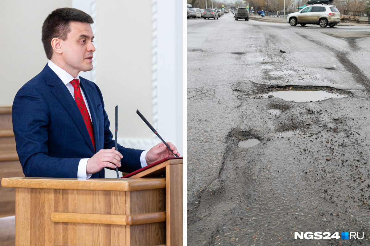 На ремонт дорог в Красноярске выделят два миллиарда рублей
