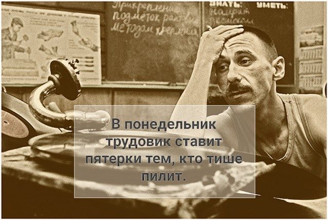 Нестандартный юмор из сетей 