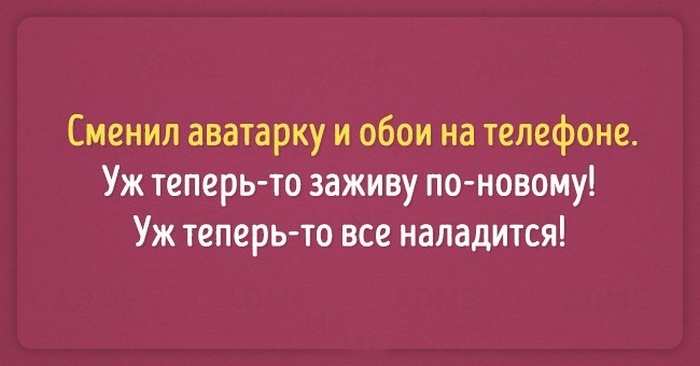 С наступающим, или 20 обнадёживающе-оптимистических открыток о том, что всё будет хорошо