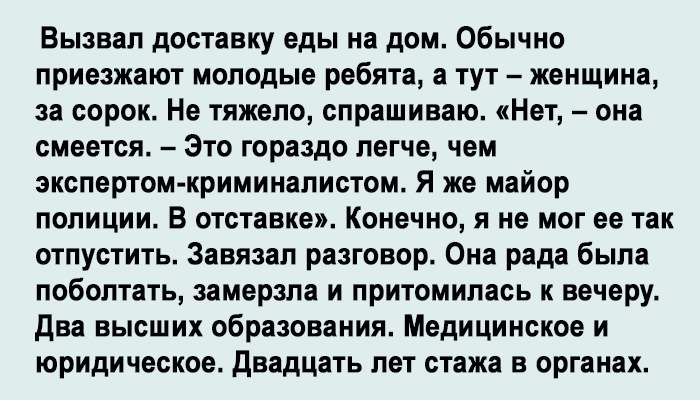 Всё с нуля. Как женщины меняют свою жизнь женщины