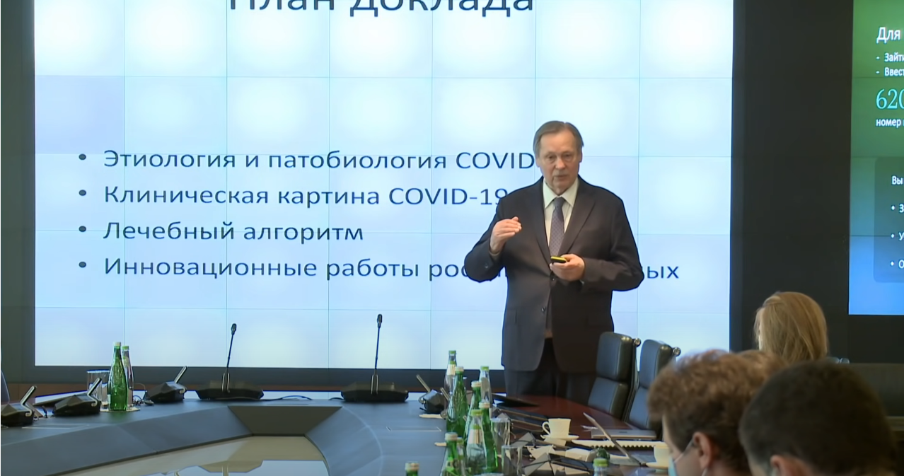 РОССИЮ УБИВАЮТ ОЛИГАРХИ – 2: СТАВКА СДЕЛАНА НА КОРОНАВИРУС РОССИЮ УБИВАЮТ ОЛИГАРХИ – 2: СТАВКА СДЕЛАНА НА КОРОНАВИРУС россия