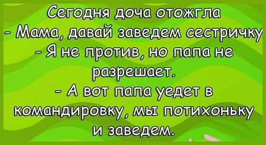 Юмор из интернета 702 позитив,смех,улыбки,юмор