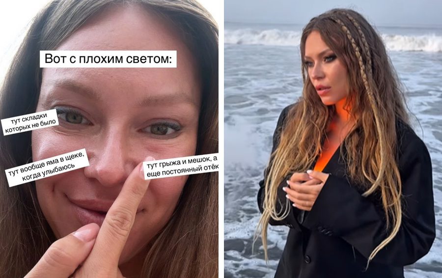 Рита Дакота