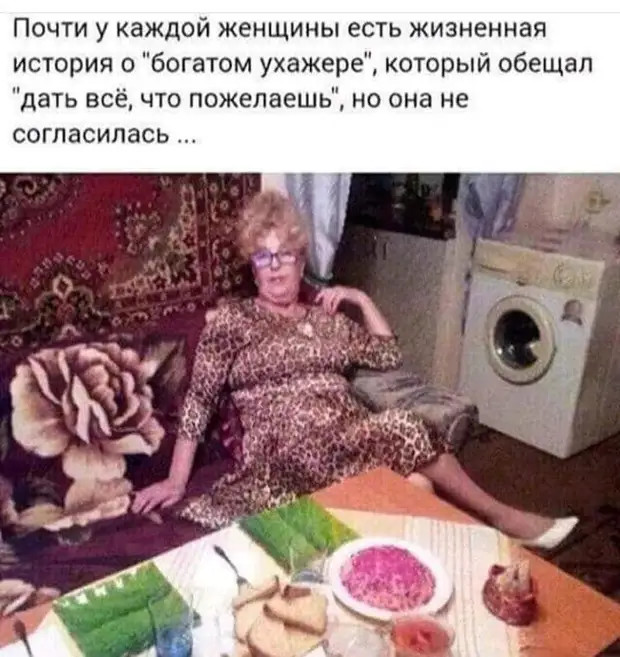Мужчина ревнует к прошлому, женщина – к настоящему, а Пенсионный фонд – к будущему Мужчина ревнует к прошлому, женщина – к настоящему, а Пенсионный фонд – к будущему всего, только, такой, наполовину, слово, вpемя, можно, слышала, ступеньку, удобнее, Удобнее, просто, Самые, Изменишь, роман, аэропорту, мужьями, прощались, когда, попробуй