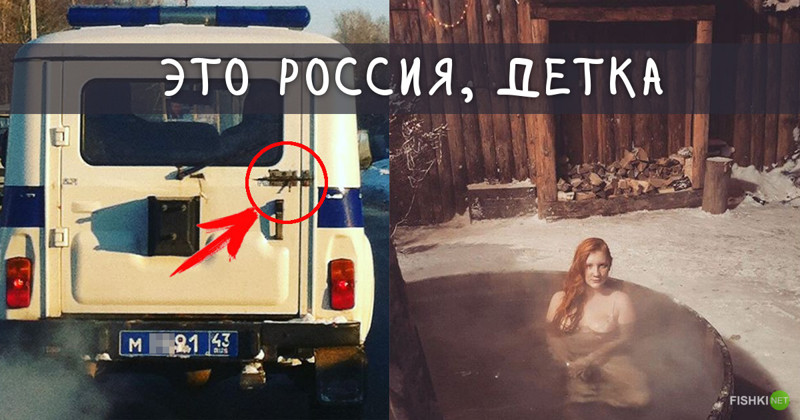 Из россии с любовью картинки прикол, днем рождения