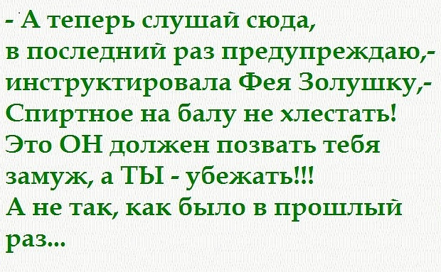 Пара в квартире валяется на диване, за окном бабье лето, солнце медленно садится за горизонт… Юмор,картинки приколы,приколы,приколы 2019,приколы про