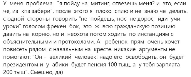 За то единственное чистое что осталось в России. потому, чтобы, реально, только, понимаешь, мысли, думать, зареклисьИ, сейчас, страшно, мурашек, российское, поколение, единственное, начала, двухтысячных, детей, чистое, незамутненное, осталось